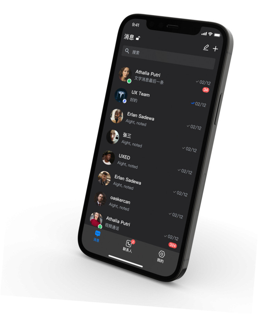 全球隐私法规趋严，SafeW 成企业合规通讯的首选工具
